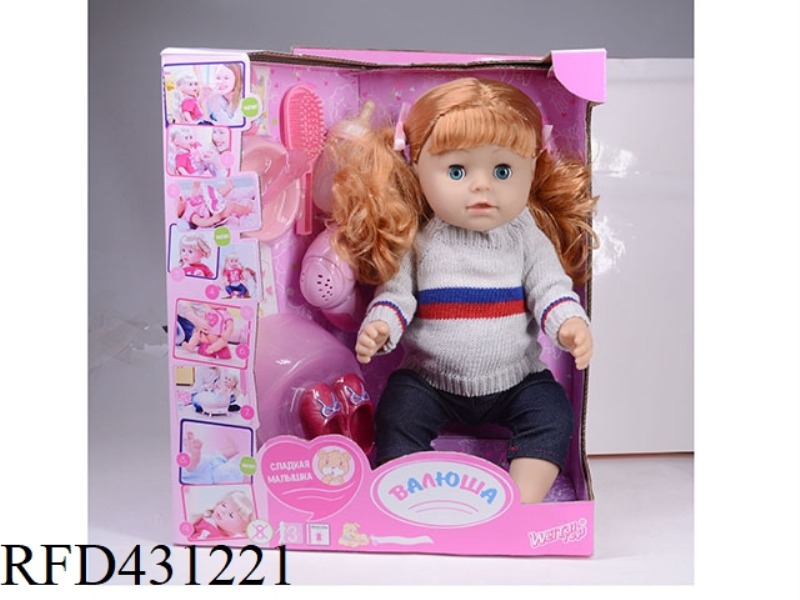 RUSSIAN PEE DOLL+IC+ACCESSORIES