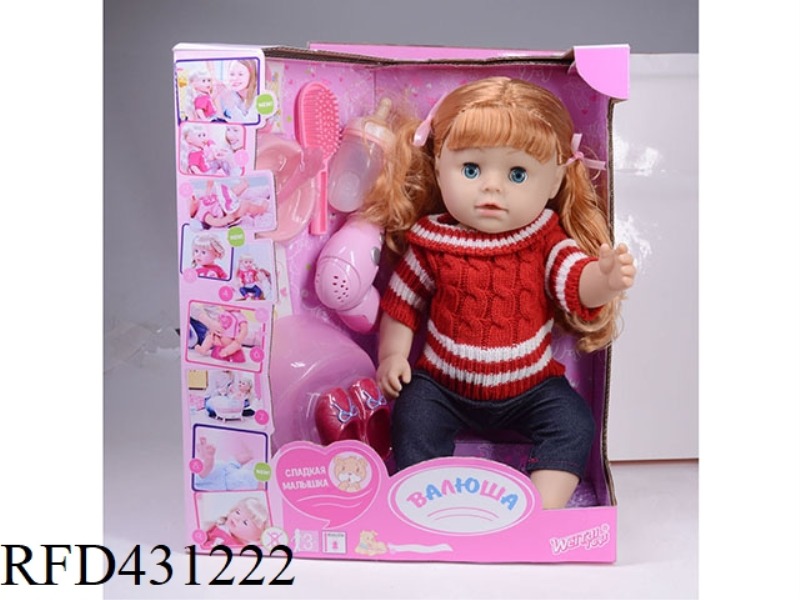 RUSSIAN PEE DOLL+IC+ACCESSORIES