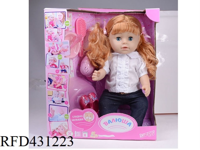 RUSSIAN PEE DOLL+IC+ACCESSORIES