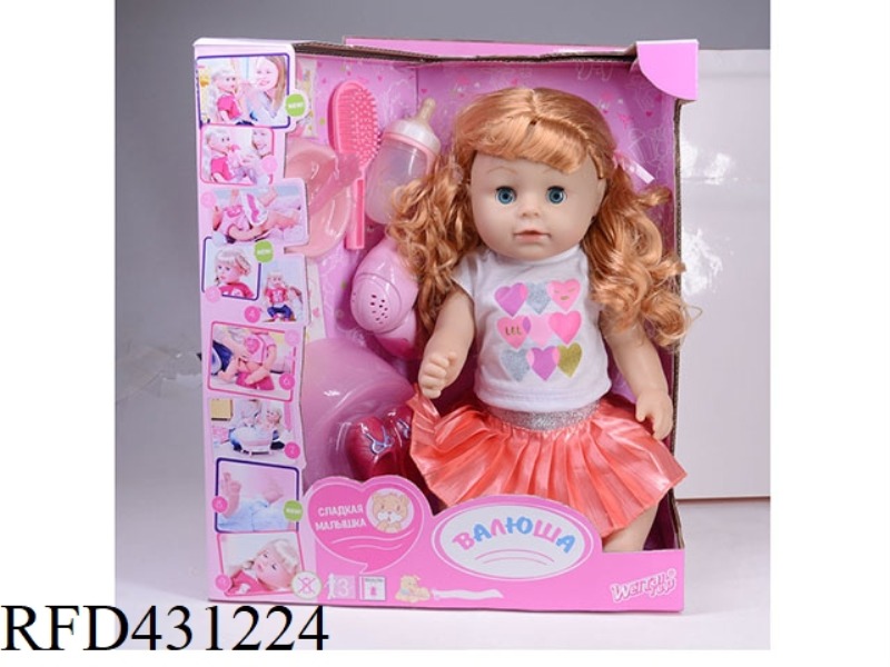 RUSSIAN PEE DOLL+IC+ACCESSORIES