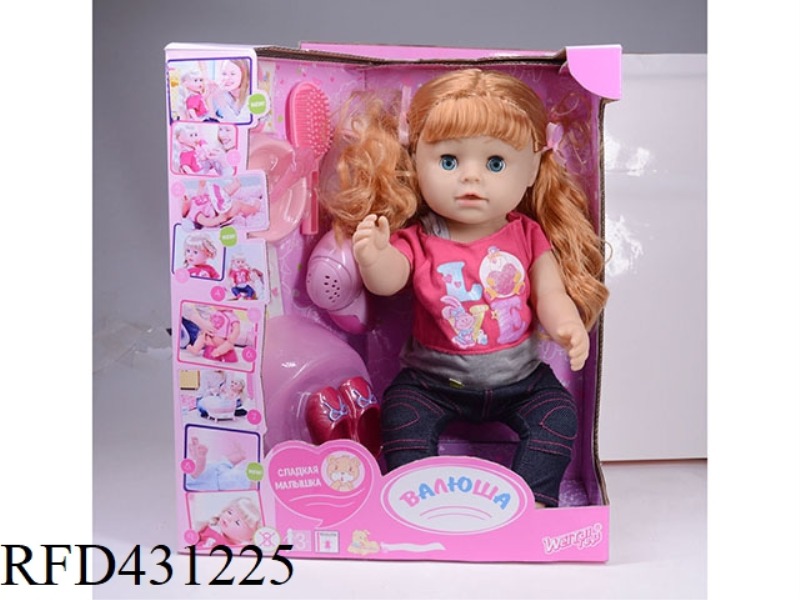 RUSSIAN PEE DOLL+IC+ACCESSORIES