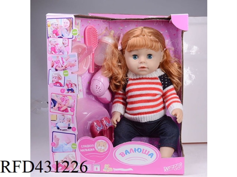 RUSSIAN PEE DOLL+IC+ACCESSORIES
