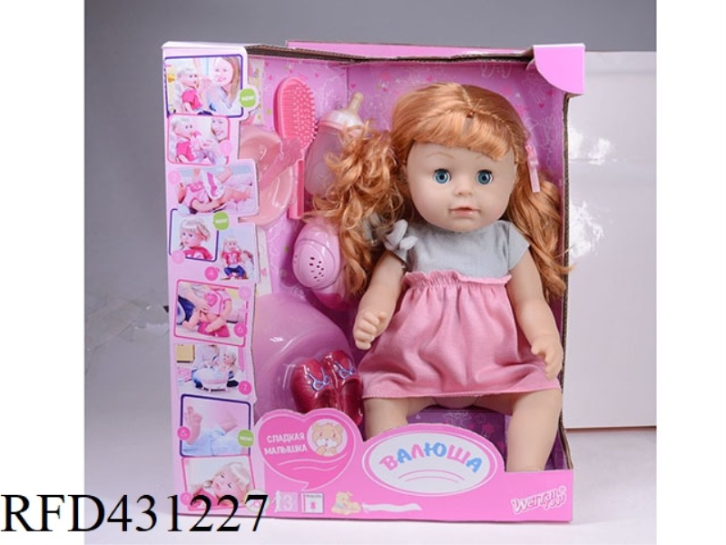 RUSSIAN PEE DOLL+IC+ACCESSORIES