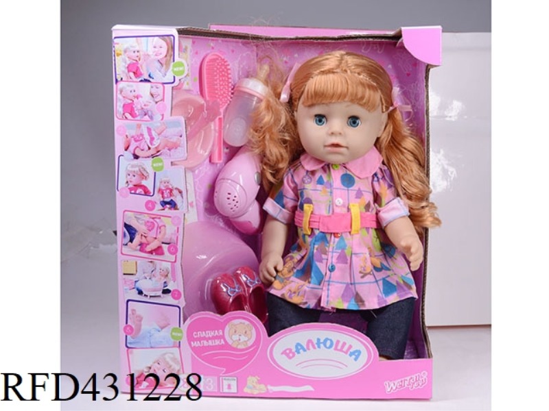 RUSSIAN PEE DOLL+IC+ACCESSORIES