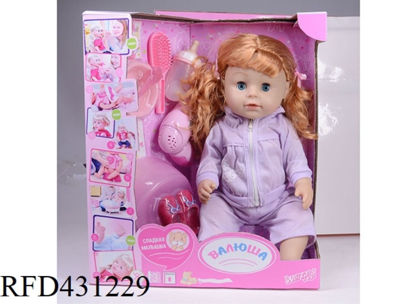 RUSSIAN PEE DOLL+IC+ACCESSORIES