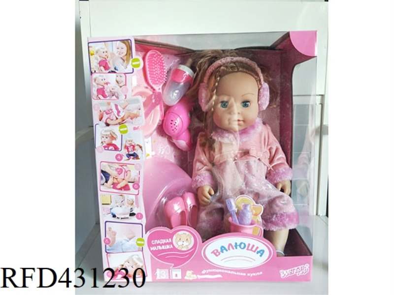 RUSSIAN PEE DOLL+IC+ACCESSORIES