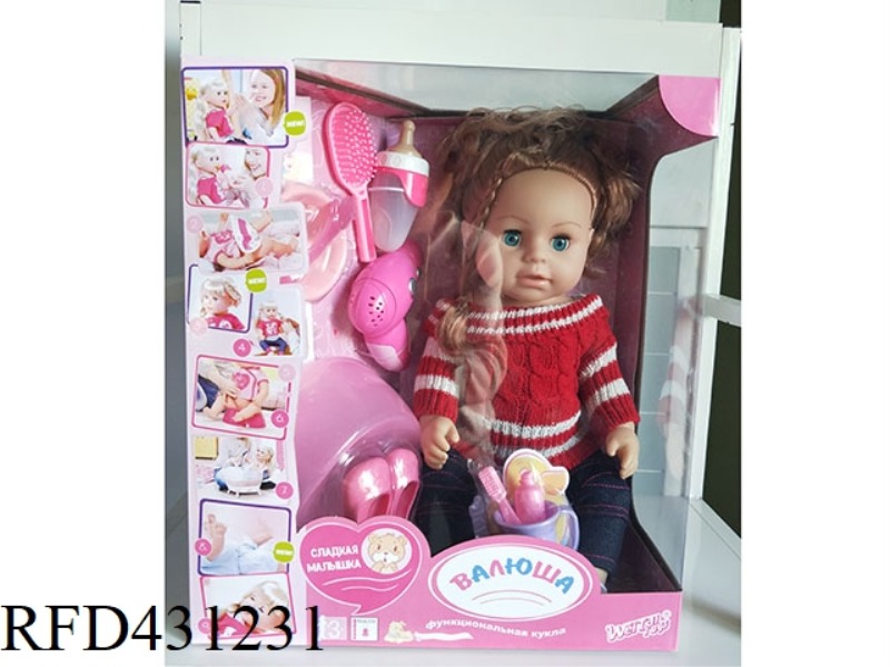 RUSSIAN PEE DOLL+IC+ACCESSORIES