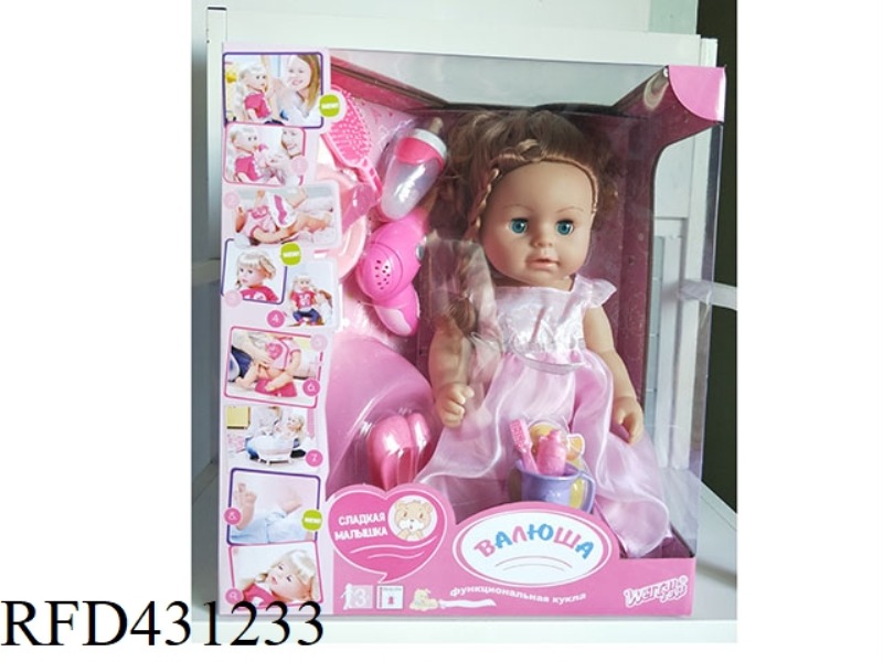 RUSSIAN PEE DOLL+IC+ACCESSORIES