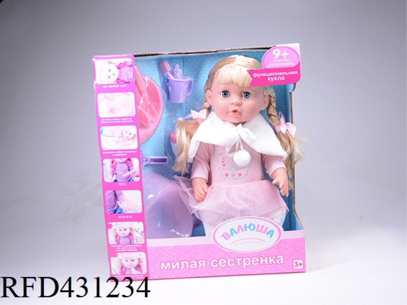 POOP DOLL+IC+ACCESSORIES
