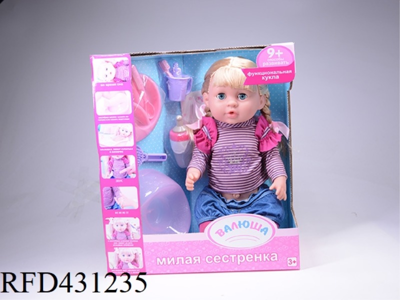 POOP DOLL+IC+ACCESSORIES