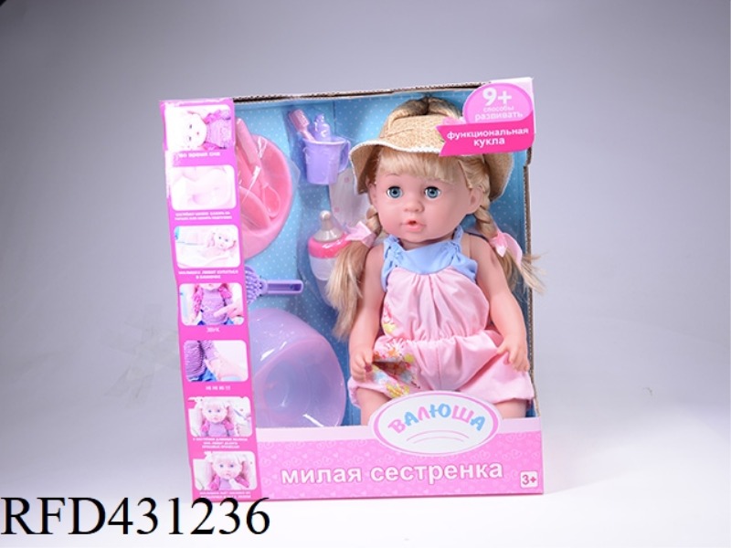 POOP DOLL+IC+ACCESSORIES