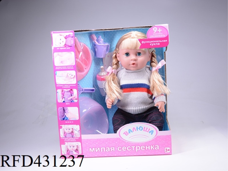POOP DOLL+IC+ACCESSORIES