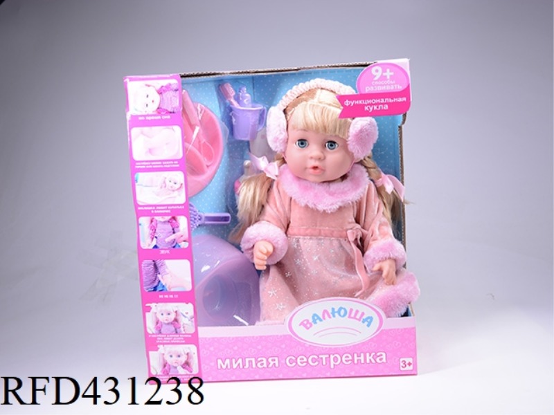 POOP DOLL+IC+ACCESSORIES