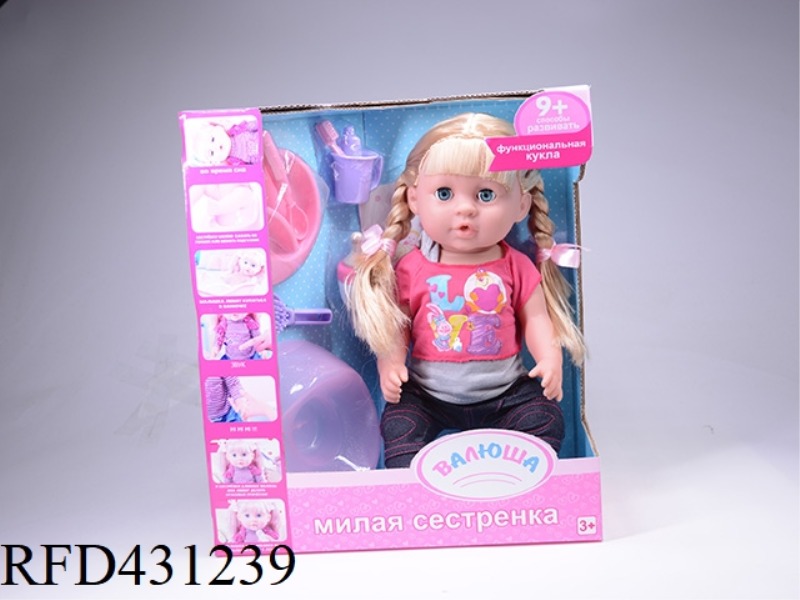 POOP DOLL+IC+ACCESSORIES