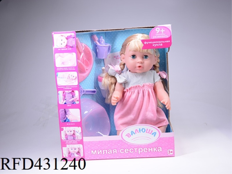 POOP DOLL+IC+ACCESSORIES