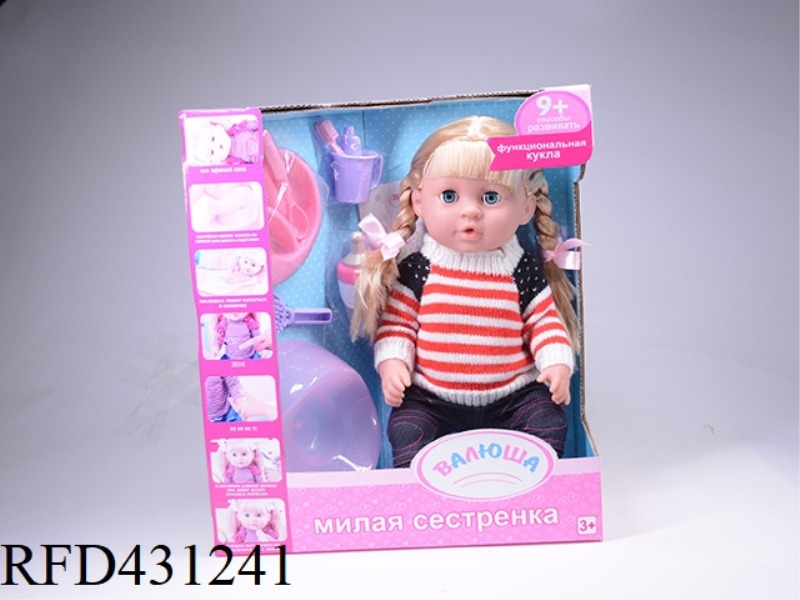 POOP DOLL+IC+ACCESSORIES