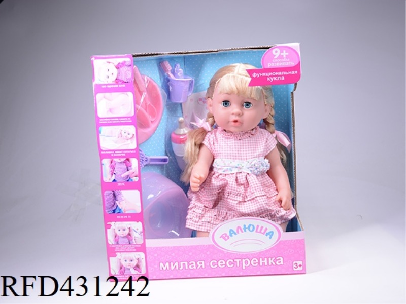 POOP DOLL+IC+ACCESSORIES