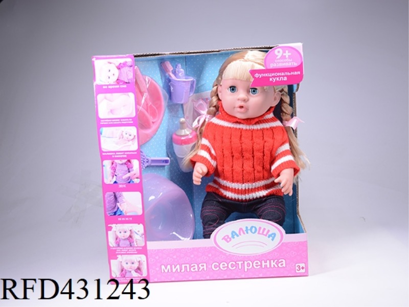 POOP DOLL+IC+ACCESSORIES