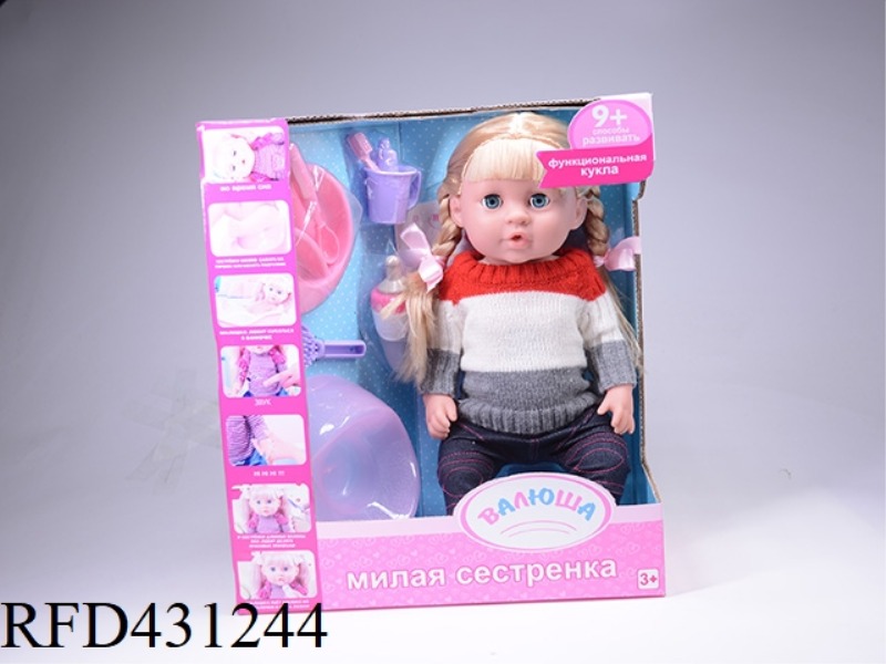 POOP DOLL+IC+ACCESSORIES