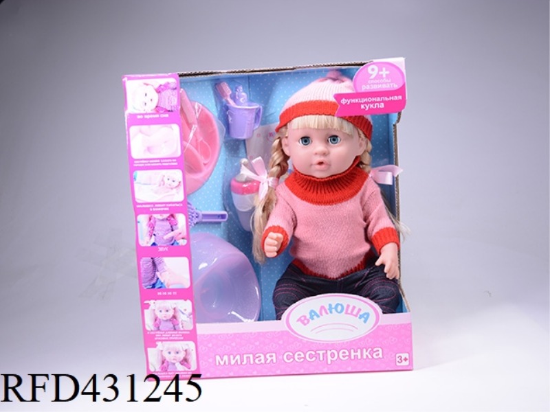 POOP DOLL+IC+ACCESSORIES