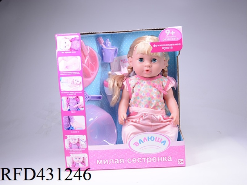 POOP DOLL+IC+ACCESSORIES