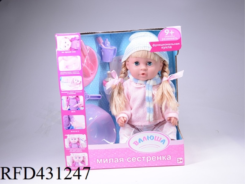 POOP DOLL+IC+ACCESSORIES