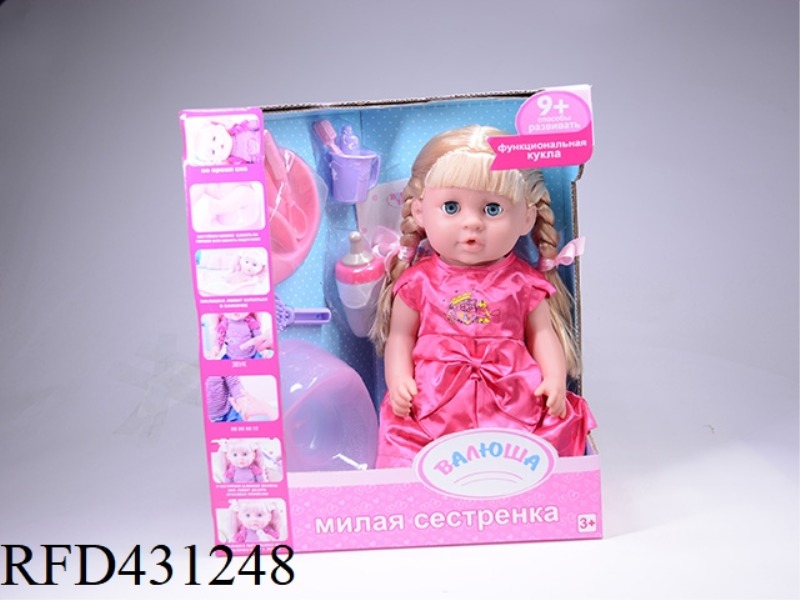 POOP DOLL+IC+ACCESSORIES