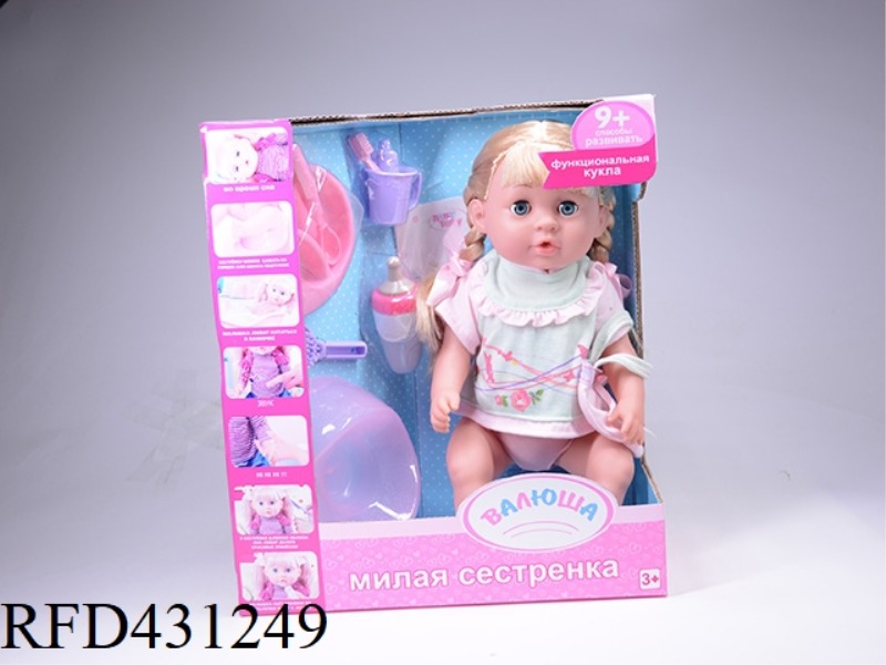 POOP DOLL+IC+ACCESSORIES