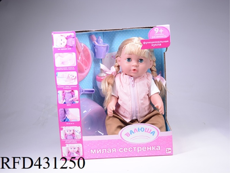POOP DOLL+IC+ACCESSORIES