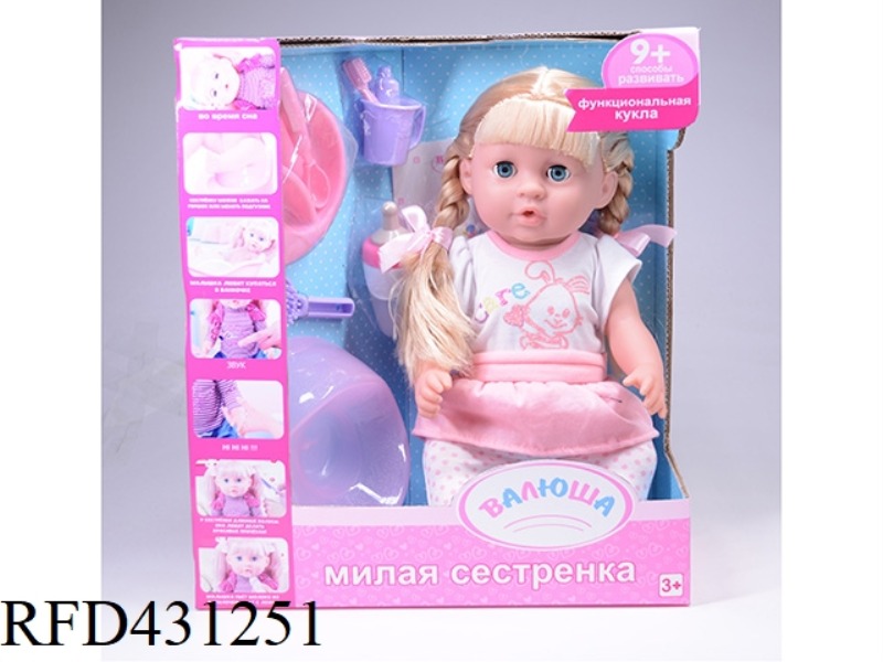 POOP DOLL+IC+ACCESSORIES