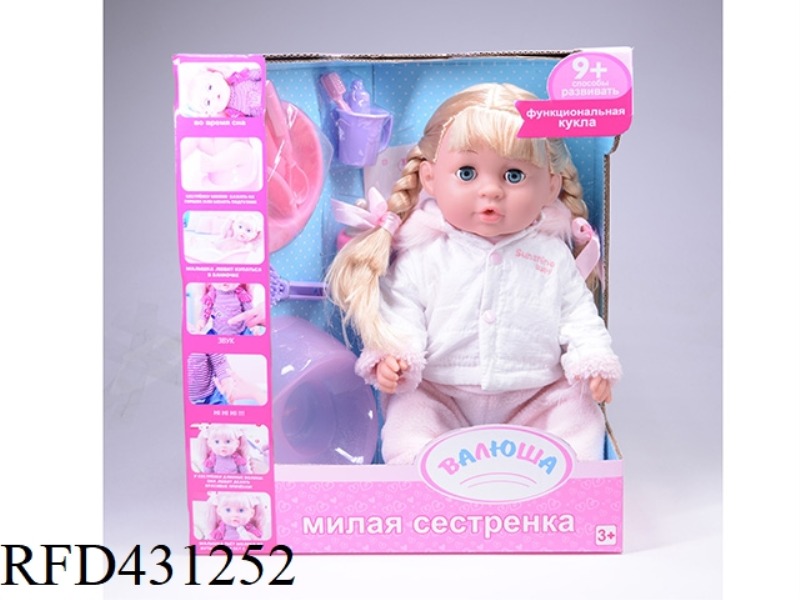 POOP DOLL+IC+ACCESSORIES