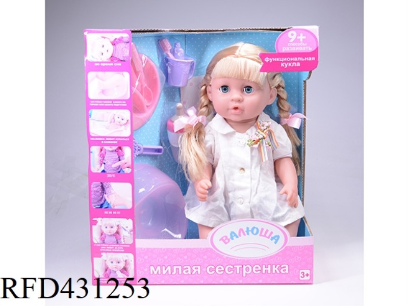 POOP DOLL+IC+ACCESSORIES