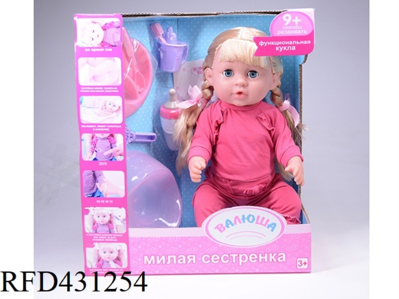 POOP DOLL+IC+ACCESSORIES