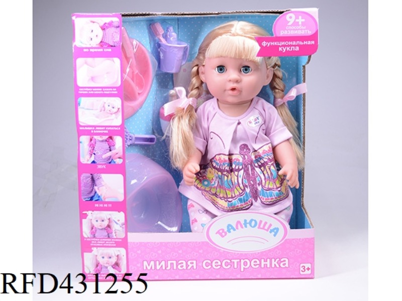 POOP DOLL+IC+ACCESSORIES
