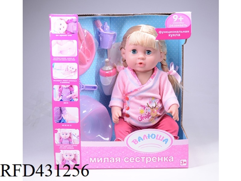 POOP DOLL+IC+ACCESSORIES