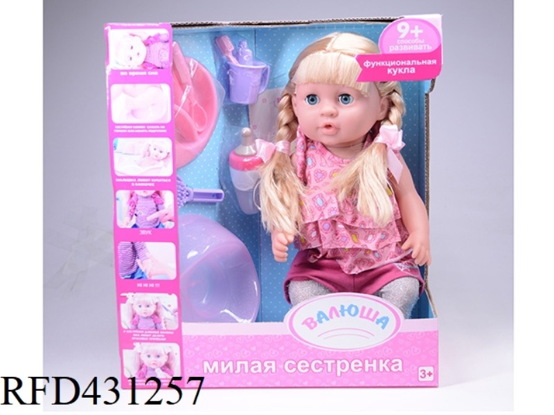 POOP DOLL+IC+ACCESSORIES