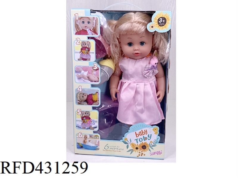 ENGLISH 35CM URINE DOLL+IC+ACCESSORIES