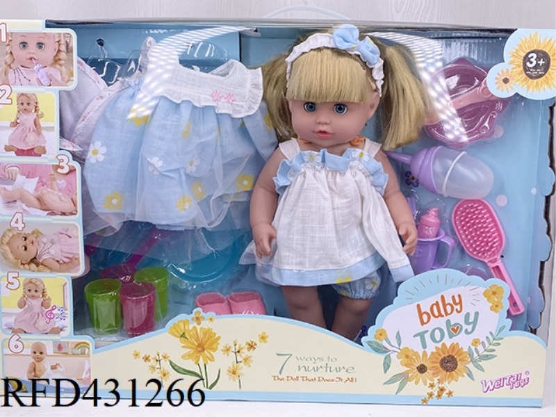 GIFT BOX (ENGLISH 35CM PEE DOLL + IC + 2 SETS OF CLOTHES + ACCESSORIES)