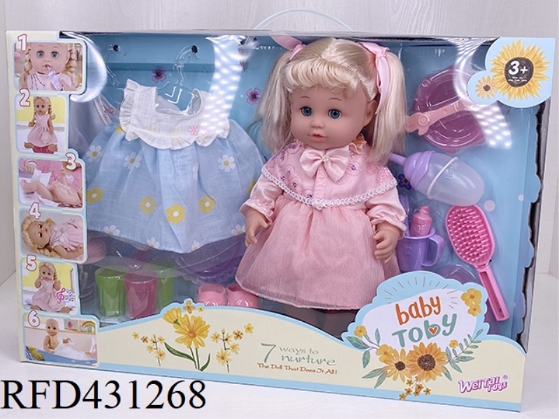 GIFT BOX (ENGLISH 35CM PEE DOLL + IC + 2 SETS OF CLOTHES + ACCESSORIES)