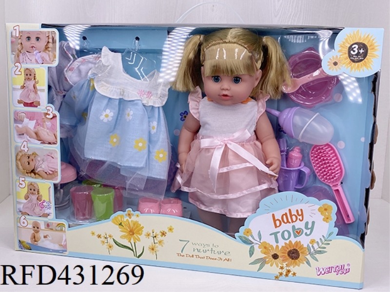 GIFT BOX (ENGLISH 35CM PEE DOLL + IC + 2 SETS OF CLOTHES + ACCESSORIES)