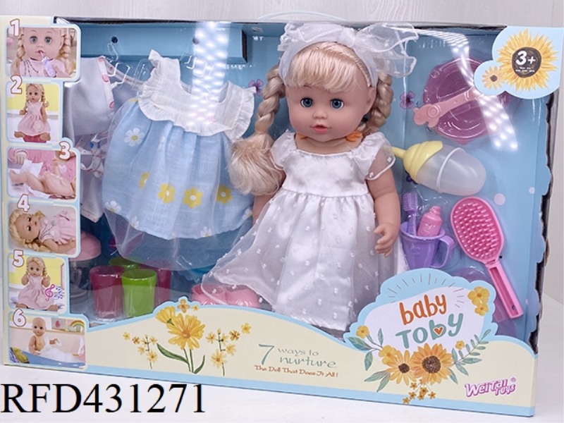 GIFT BOX (ENGLISH 35CM PEE DOLL + IC + 2 SETS OF CLOTHES + ACCESSORIES)