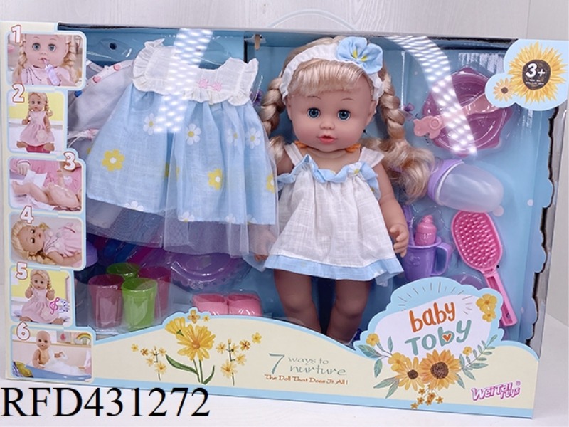 GIFT BOX (ENGLISH 35CM PEE DOLL + IC + 2 SETS OF CLOTHES + ACCESSORIES)