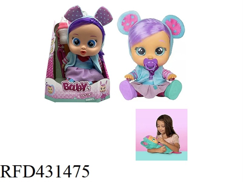 PLUSH BLUE BEAR - 9TH GENERATION 14