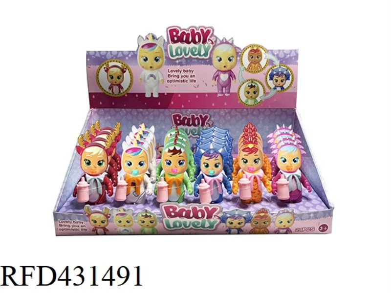 THE SECOND GENERATION 5.5 INCH SOLID BODY CRYING DOLL WITH TEARS FUNCTION WITH BOTTLE, PACIFIER, SCA