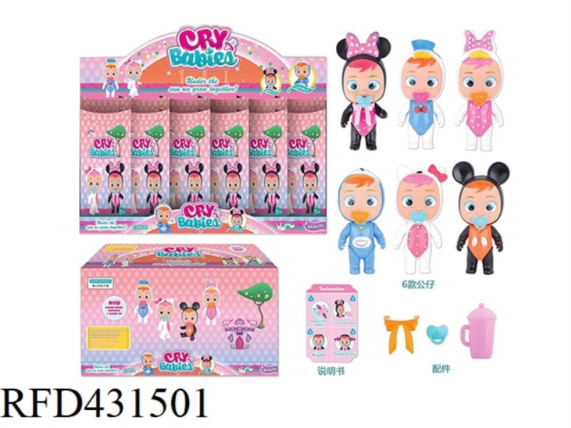 THE SECOND GENERATION 5.5 INCH SOLID BODY CRYING DOLL WITH TEARS FUNCTION WITH BOTTLE, PACIFIER, SCA