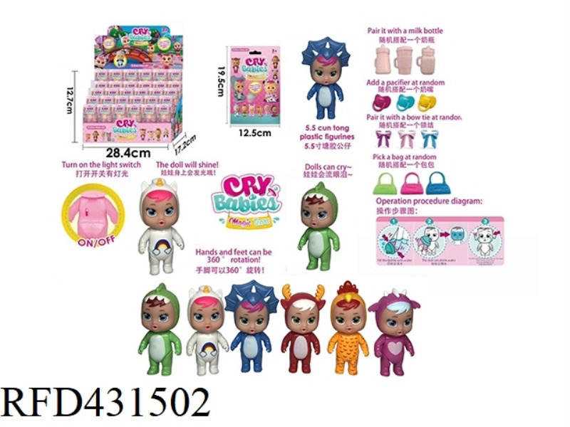 THE SECOND GENERATION 5.5 INCH SOLID BODY CRYING DOLL WITH TEARS FUNCTION WITH BOTTLE, PACIFIER, SCA