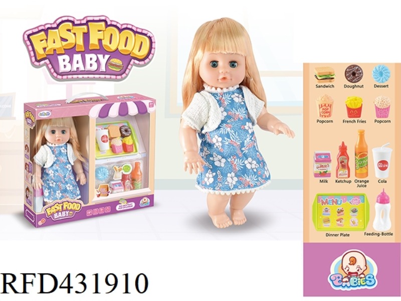 14 INCH CAN DRINK WATER, PEE DOLL (WITH 12 SOUND IC) + FOOD PACKAGE
