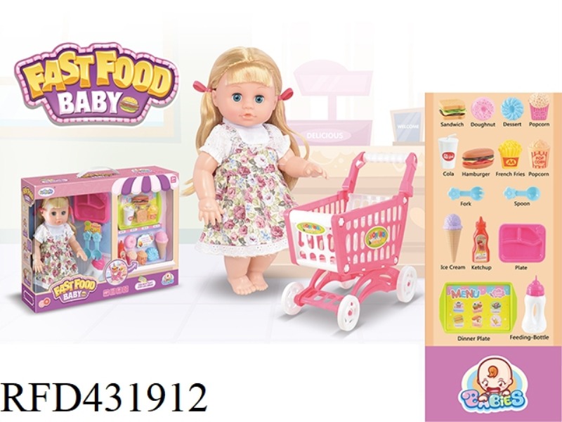 14 INCH CAN DRINK WATER, PEE DOLL (WITH 12 SOUND IC) + FOOD PACKAGE