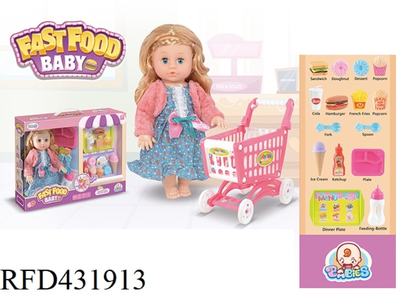 14 INCH CAN DRINK WATER, PEE DOLL (WITH 12 SOUND IC) + FOOD PACKAGE