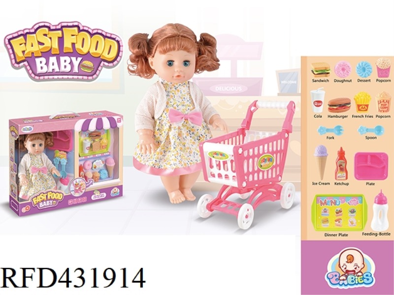 14 INCH CAN DRINK WATER, PEE DOLL (WITH 12 SOUND IC) + FOOD PACKAGE